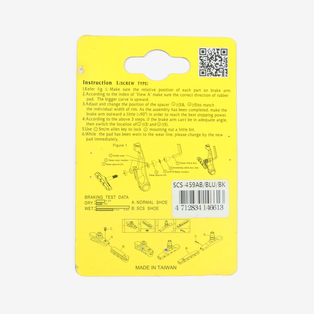 Giày phanh SCS 459AB (hợp kim đường)
