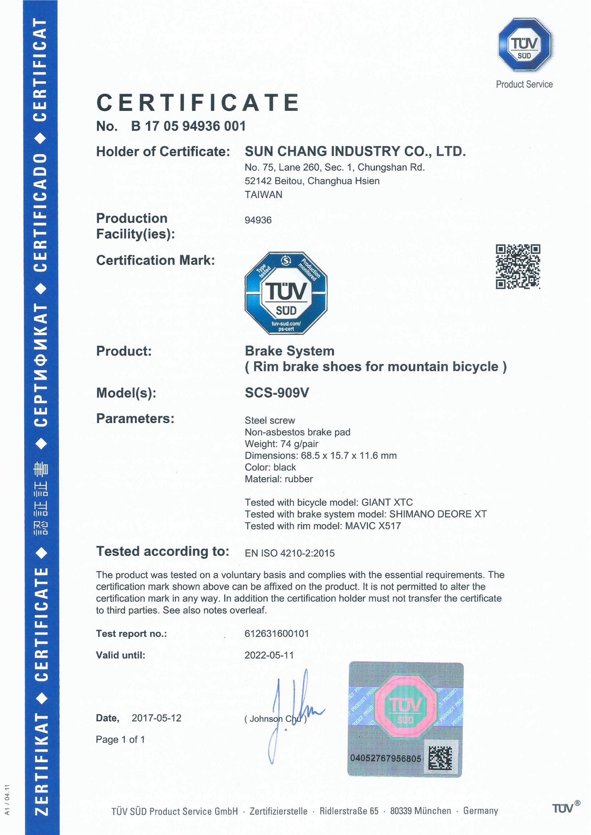 ยางเบรก SCS 909V สำหรับ MTB